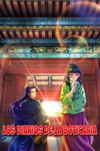 Los diarios de la boticaria – Kusuriya no Hitorigoto