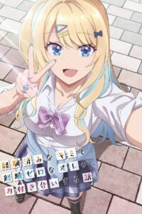 Keikenzumi na Kimi to, Keiken Zero na Ore ga – Our Dating Story: The Experienced You and The Inexperienced Me