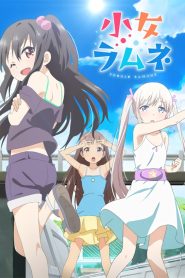 Shoujo Ramune (Latino – Sub-Español)