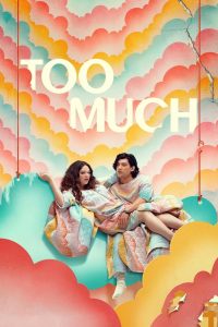 Demasiado – Too Much