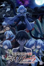 Isekai Mokushiroku Mynoghra Hametsu no Bunmei de Hajimeru Sekai Seifuku – Apocalypse Bringer Mynoghra