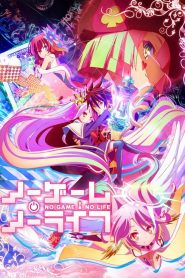 No Game No Life – Sin Juego no hay vida