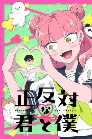 Seihantai na Kimi to Boku – You and I Are Polar Opposites