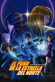 El Puño de la Estrella del Norte: HOKUTO NO KEN FIST – OF THE NORTH STAR